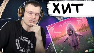 Медиа рецензия