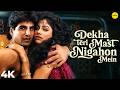 Dekha Teri Mast Nigahon Mein 90s Hindi Song Khiladi Akshay Kumar Ayesha Jhulka Bollywood Song
