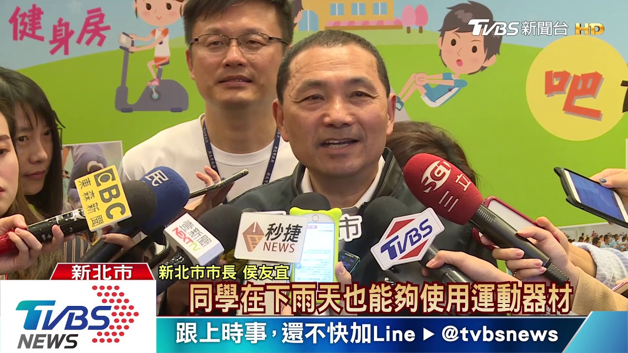 新北運動聚點 健身中心、運動天幕倍增