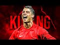 Cristiano Ronaldo ●King Of Dribbling Skills● Man United