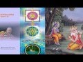 Brahma Samhita Session 13 