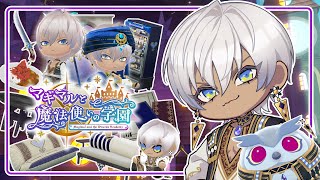 【マギマホ】コラボですか【にじさんじ/イブラヒム】