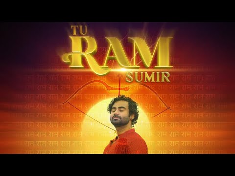 Tu Ram Sumir- Original by Jayant Sankla