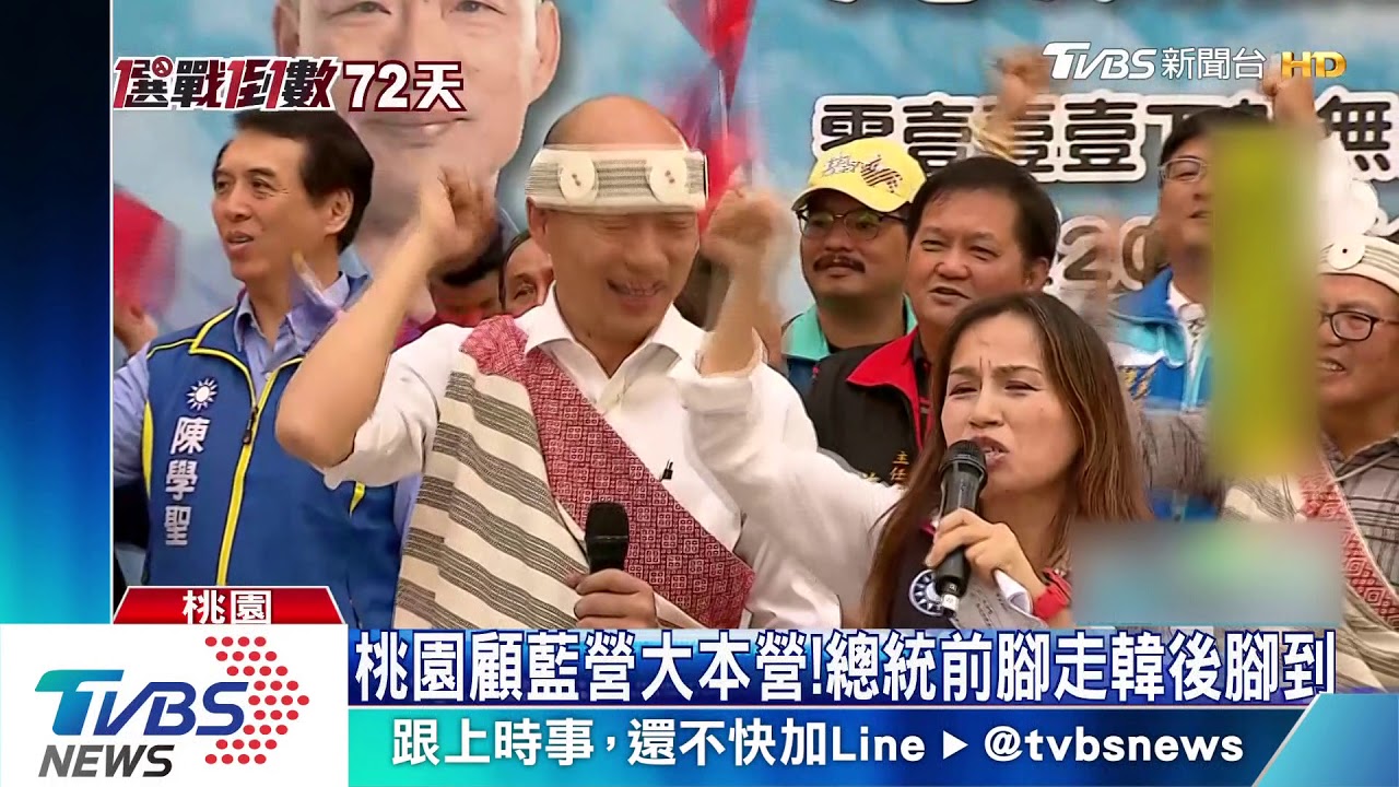 強打兩蔣牌!蔣中正冥誕 韓謁陵又訪行館