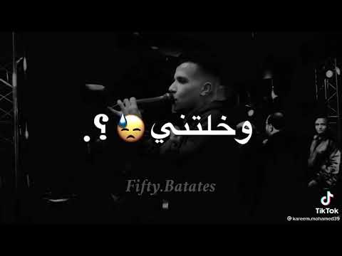 مش ناسي لما سبتيني ومن حضنك حرمتيني