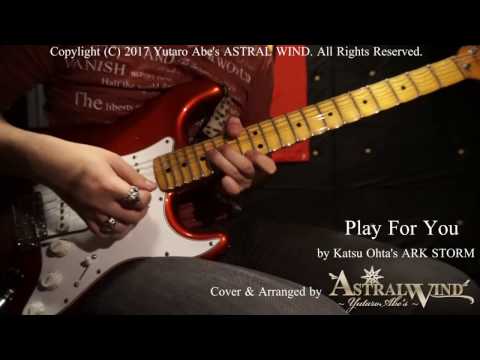 Katsu Ohta's ARK STORM -Play For You- [COVER ARRANGE] by Abe yutaro「ASTRAL WIND」(阿部雄太郎)