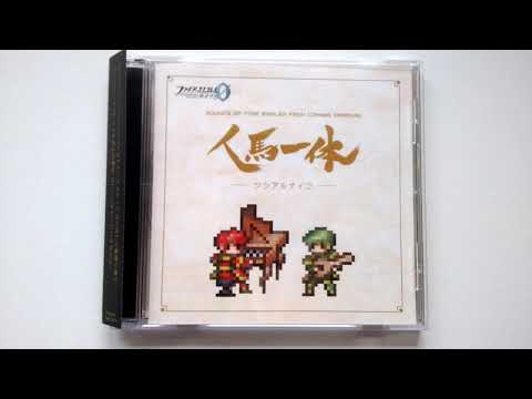 10 - Road Taken - Horse and Rider as One