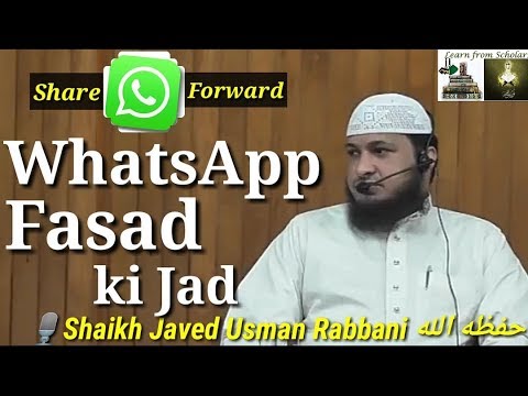 WhatsApp Fasad ki Jad | Social Media | Shaikh Javed Usman Rabbani Hafizullah | LFS039