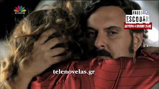Promo #6 - STAR 2016