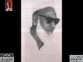 Maulana Ayoub Dehalvi Dars e Quran 14 From Audio Archives of Lutfullah Khan