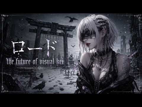 『ロード - THE 虎舞竜』女性和製V系カバー｜Japanese Horror Cyberpunk × Visual Kei【Cyberpunk J-Occultism】