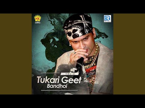 Song