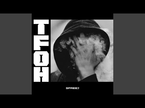 PETITS GAMINS (feat. JAY MNG)