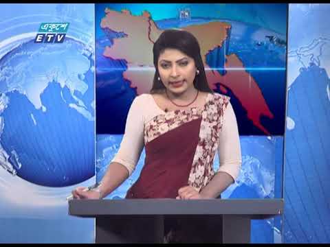 11 AM News || বেলা ১১ টার সংবাদ || 15 June 2020 || ETV News