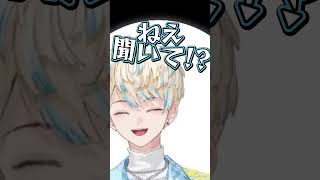 ねえ聞いて！！【切り抜き/緋八マナ/にじさんじ】