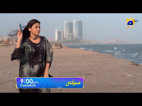 Siyani Episode 77 Promo | Tomorrow at 9:00 PM On Har Pal Geo
