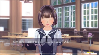 ディオスさんのラヴアール　5-3
