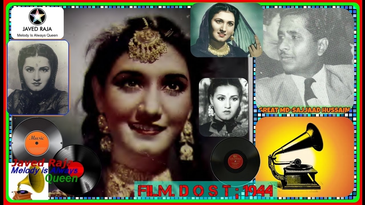 Ab Kaun Hai Mera Lyrics  | Dost | Maya Banerjee, Noor Jehan | Noor Jehan | Sajjad Hussain