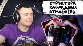 Медиа рецензия