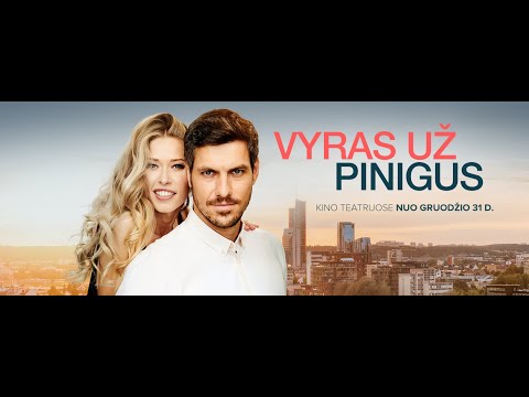 Трейлер