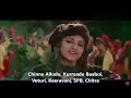 Veturi Gari Paata II CHINNA ALLUDU II KURRAADU BAABOI II Keeravani II S P B II Chitra