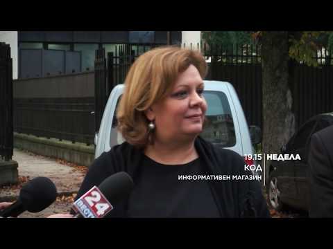 KOD najava - Sto se krie zad slucajot "REKET"