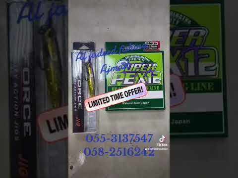 AL JADEED FISHING Sale Of Hunting Equip & Tools 👍👌058-2516242