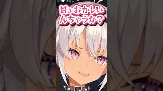 【1分でわかる】使い魔の魔使マオ！主人のために人間を惑わすのが仕事だがホラーゲームに惑わされまくっている！？そして視聴者相手にはキレッキレのツッコミを見せる！【にじさんじ公式切り抜きチャンネル】