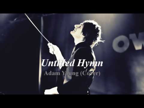無題の賛美歌 - アダム・ヤング [フクロウ・シティ] (カヴァー) 作詞 [CC] (Untitled Hymn - Adam Young [Owl City] (Cover) Lyrics [CC])
