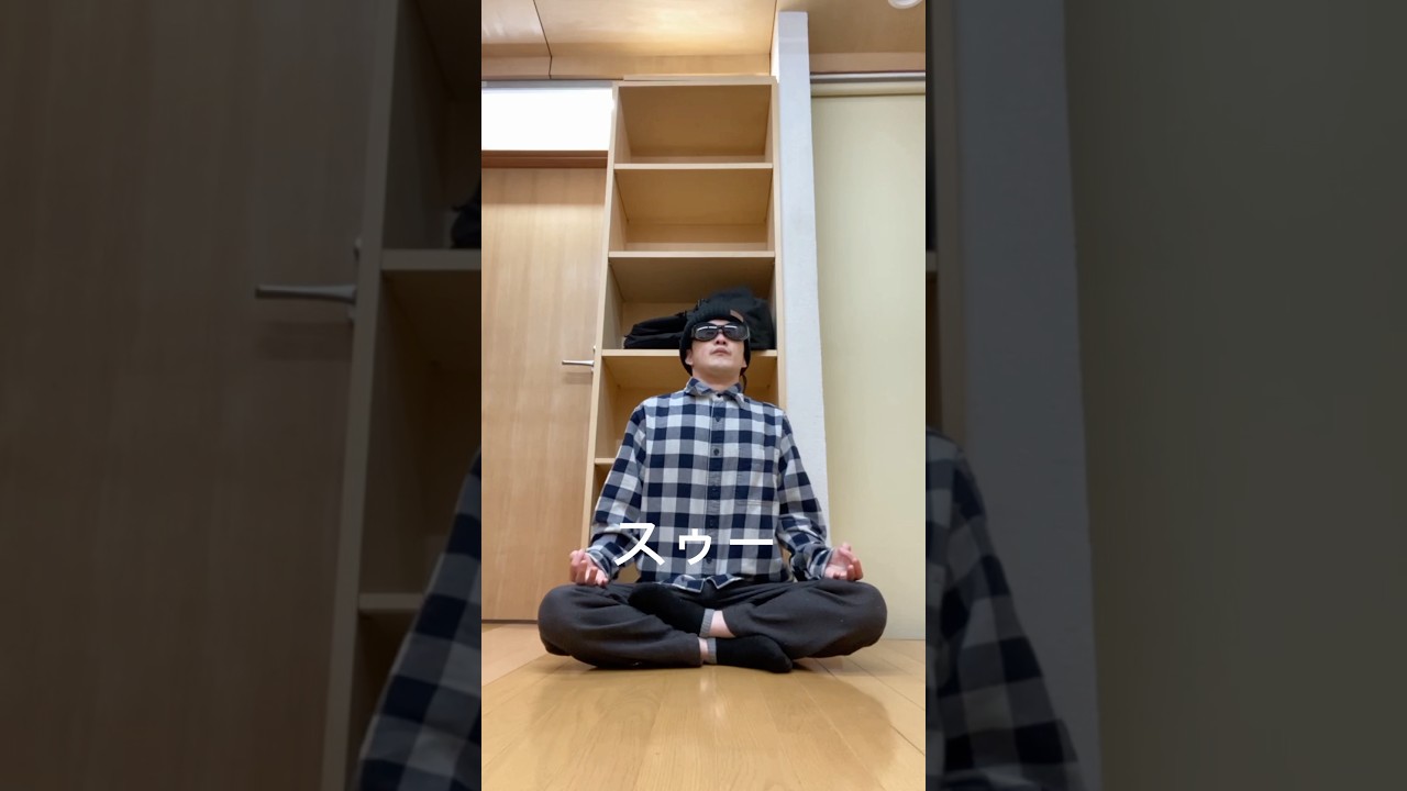 深夜に眠れない貴方へ。一緒に瞑想しましょう。#深夜 #瞑想 #瞑想習慣 #睡眠導入 #syamu_game #syamu_galaxy #syamu