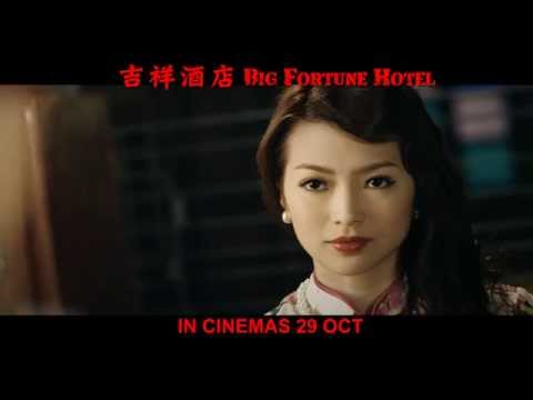 Трейлер