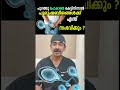 പുറത്തു പോകാതെ കെട്ടിനിന്നാൽ പുരുഷബ�