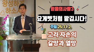 설교 동영상 메인 