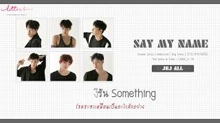 [KARAOKE - SUBTHAI] JBJ - SAY MY NAME