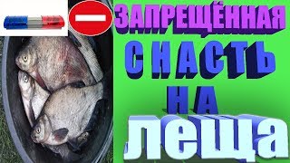 Как сделать снасть кольцо для рыбалки
