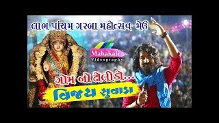 free rangilo maaro dholna song download free rangilo maaro dholna song download