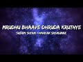 MRUDHU BHAAVE DHRUDA KRUTHYE SUSHIN SHYAM VINAYAK SASIKUMAR KANNUR SQUAD MAMMOOTTY