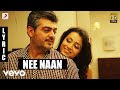Mankatha Nee Naan Tamil Lyric Ajith Kumar Trisha Yuvan