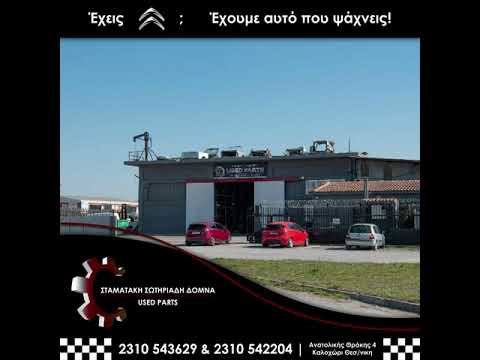 Προεντατήρας Ducato, Jumper, Boxer 2006-2014-thumb-1