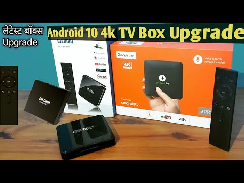 Android 10 Upgrade For Mecool Km3 & Km9 pro Android TV Boxes