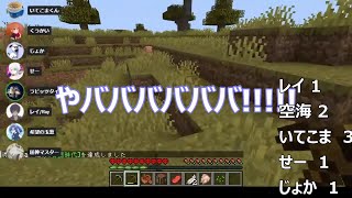 マイクラハードコア死集【2024/02/18と2024/02/23】