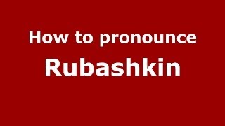 How to pronounce Rubashkin