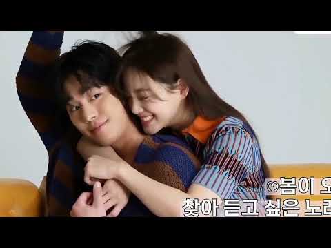 Ahn Hyo Seop and Kim Sejeong all sweet moments off cam - you are my girl