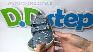 D.D.Step Кеди CSB-41907BM Bermuda Blue Barefoot