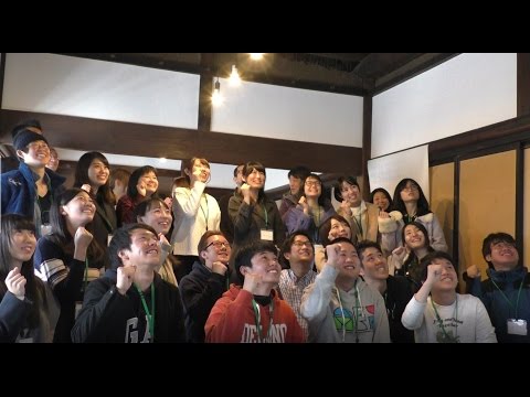 言語文化学科 今しかできない旅がある【若旅IN伊豆】ダイジェスト  2017 2 14 16