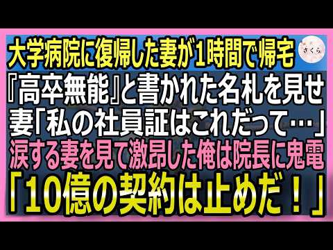 移動体通信:周波数利用権を5年間延長