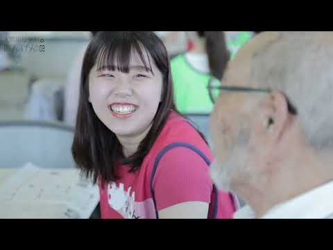 経営学科 人間福祉学科の にんげん File:03