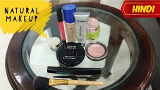 Products Used In Natural Makeup|Natural Makeup Products|Simple Makeup look products 💄 💄