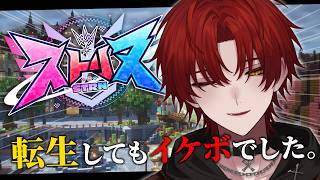 【ストリヌ】4日目 ダンジョン？酒場？何をするのだろうか。【ばぁう／騎士X】