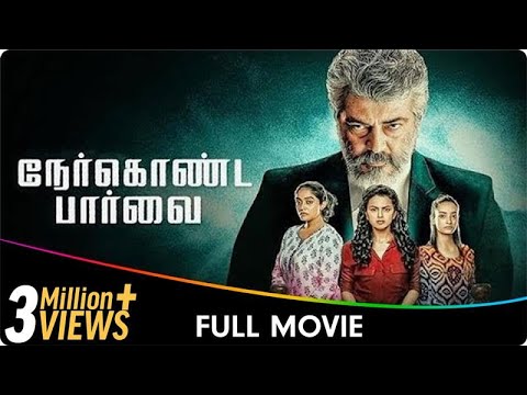 Nerkonda Paarvai - Tamil Full Movie - Abhirami, Ajith Kumar, Shraddha Srinath, Adhik Ravichandran